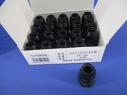 エスシーロック SK形(20組入) SK-14L