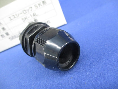 エスシーロック SK形(20組入) SK-14L