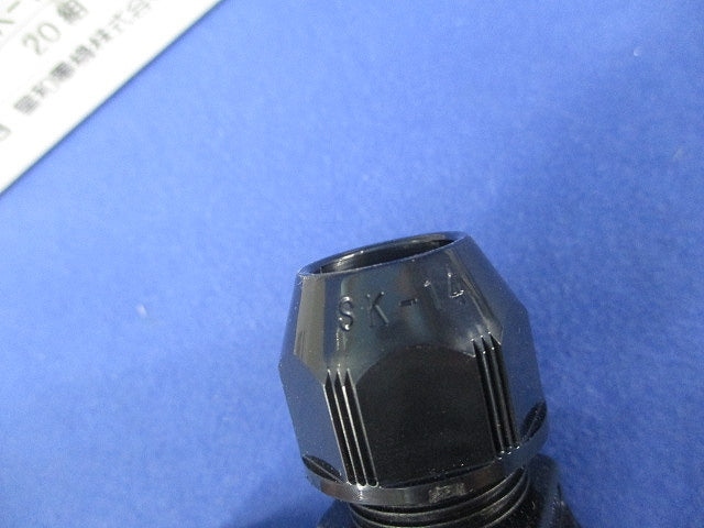 エスシーロック SK形(20組入) SK-14L