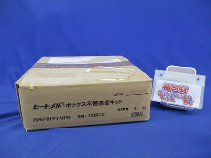 ヒートメル・ボックス不燃遮音キット(10組入) NOB-10