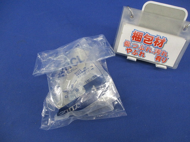 エンドキャップ用L金具(2対入) SNQRCL