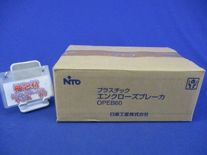 プラスチックエンクローズブレーカ OPEB603P15AZ
