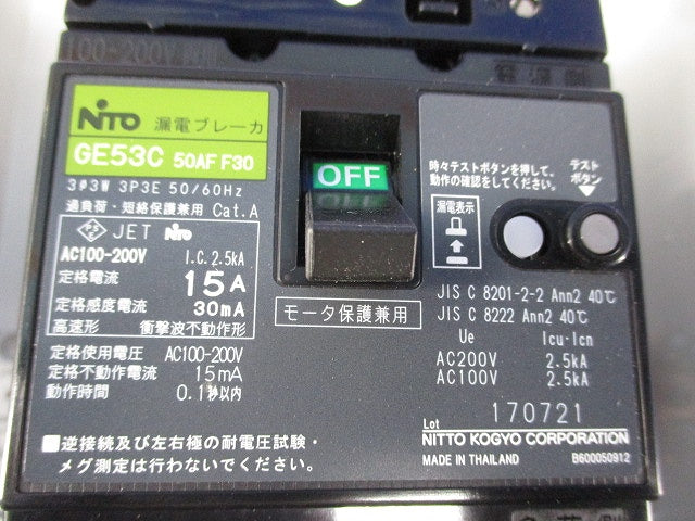 プラスチックエンクローズブレーカ OPEB603P15AZ