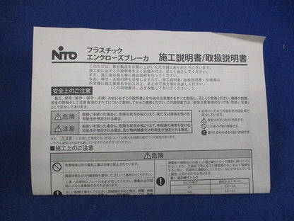 プラスチックエンクローズブレーカ OPEB603P15AZ