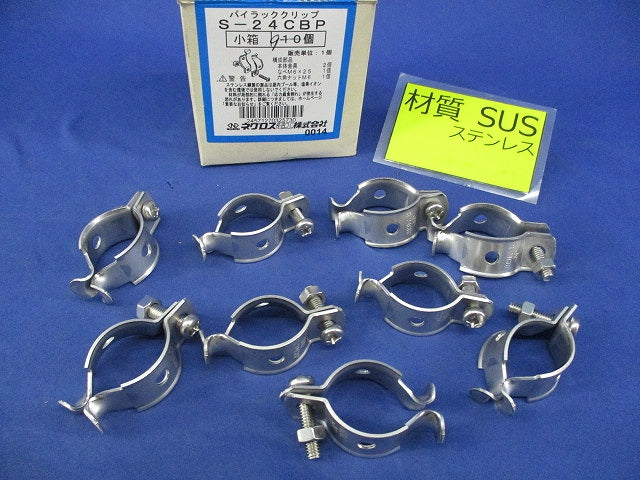 パイラッククリップ(ステンレス)(9個入) S-24CBP