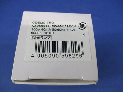 LEDダイクロハロゲン形(φ50・E11口金)ランプ NO.258S LDR6N-M-E11/D/W