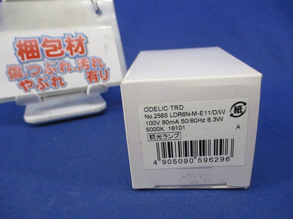 LEDダイクロハロゲン形(φ50・E11口金)ランプ NO.258S LDR6N-M-E11/D/W