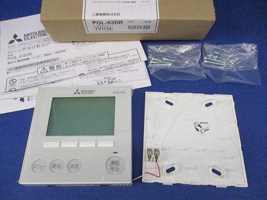 ジーニアスリモコン PGL-63DR