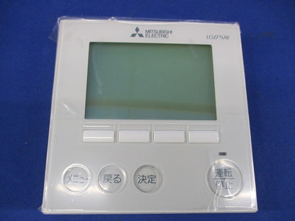 ジーニアスリモコン PGL-63DR