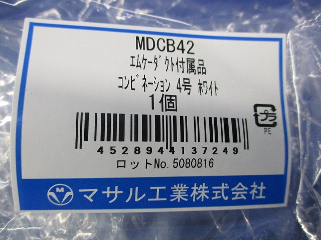 エムケーダクト付属品コンビネーション4号(2個入)(ホワイト) MDCB42