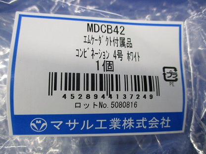 エムケーダクト付属品コンビネーション4号(2個入)(ホワイト) MDCB42