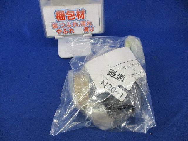 異種管接続材料(1セット入) N30-1