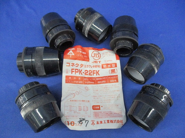 コネクタ(7個入)(黒) FPK-22FK