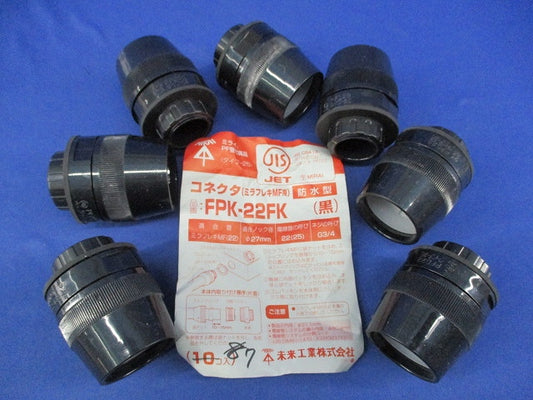 コネクタ(7個入)(黒) FPK-22FK