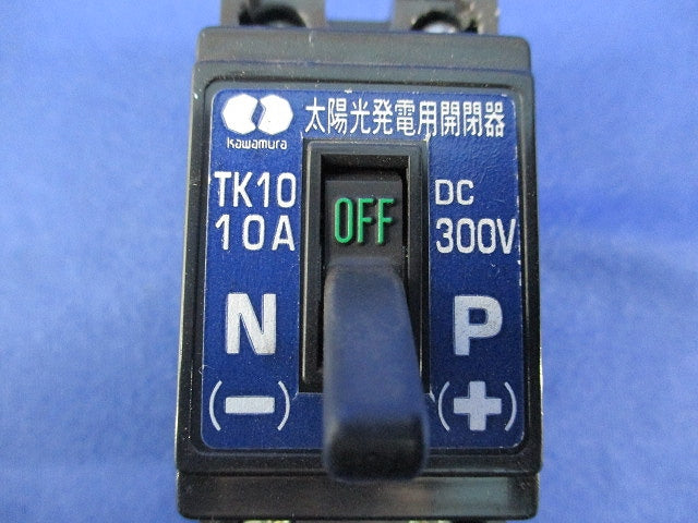太陽光発電用開閉器10A300V(4個入) TK10