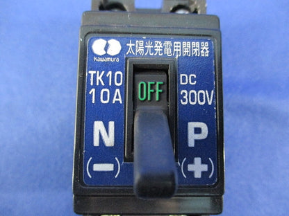 太陽光発電用開閉器10A300V(4個入) TK10