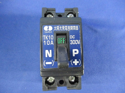 太陽光発電用開閉器10A300V(4個入) TK10