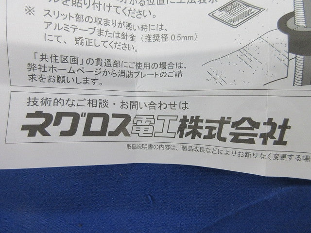 タフロックスマート TAFSMT75