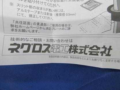 タフロックスマート TAFSMT75