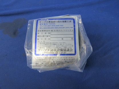 タフロックスマート TAFSMT75