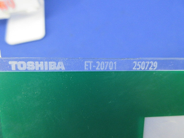 表示板セット(混在2枚入) ET-20701他