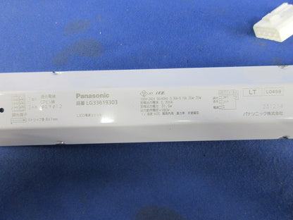 LED電源ユニット(取り外し品) LG33619303