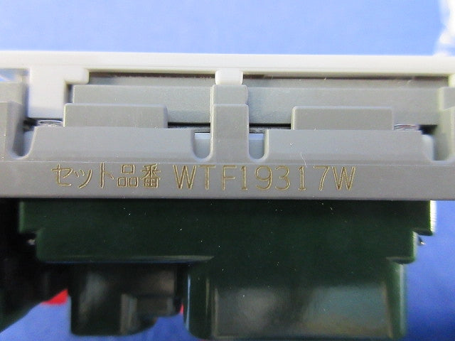 エアコン用埋込スイッチ付コンセント(ホワイト) WTF19317W