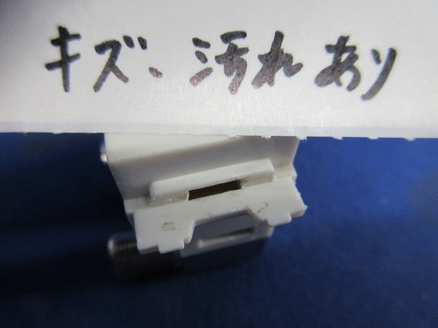TV端子(中間用)(3個入)(ホワイト) 6021-W
