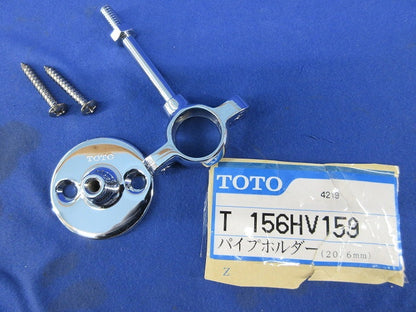 パイプホルダー T156HV159