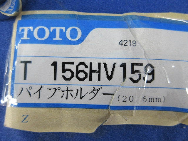パイプホルダー T156HV159
