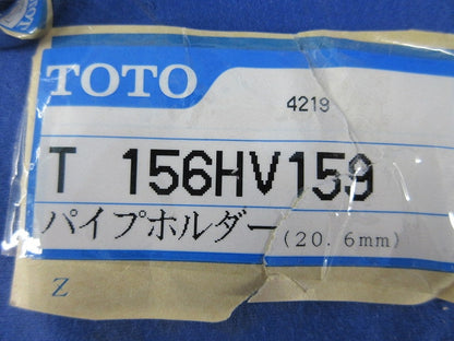 パイプホルダー T156HV159