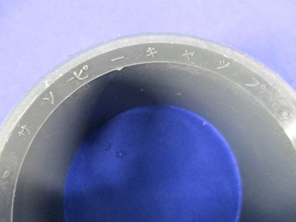 サンピーキャップ(5個入) 75mm