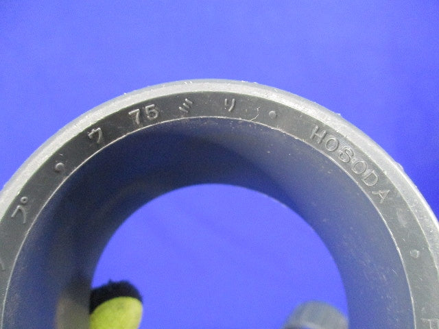 サンピーキャップ(5個入) 75mm