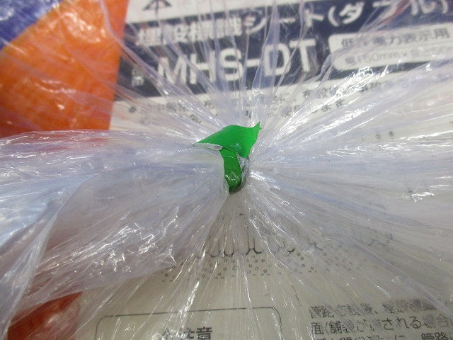 埋設標識シート(ダブル)(幅150mm×長さ50m) MHS-DT