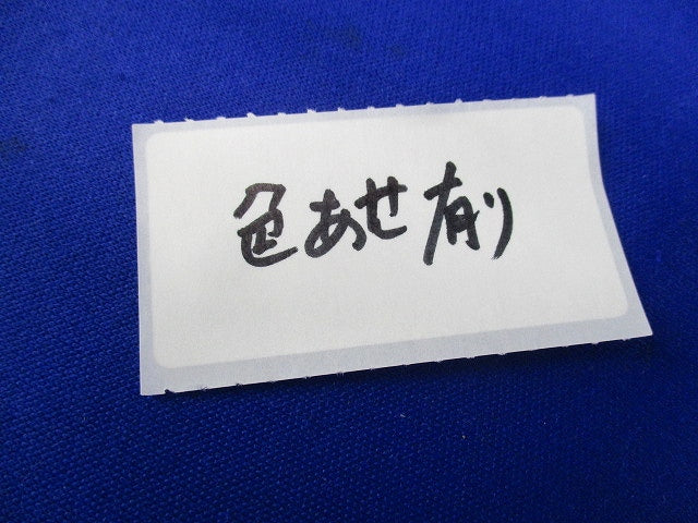 埋設標識シート(ダブル)(幅150mm×長さ50m) MHS-DT