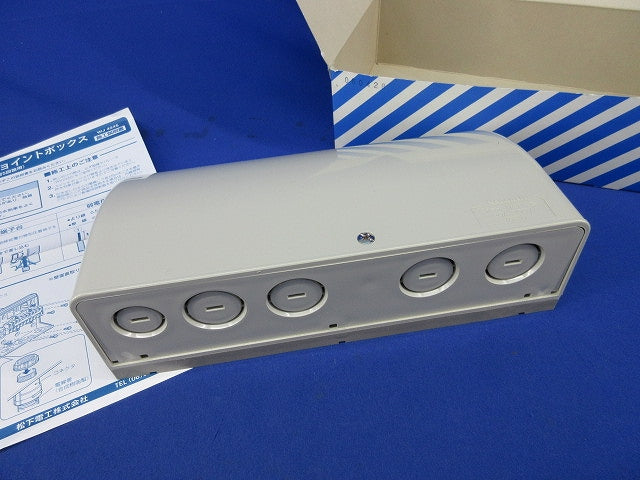 防雨型ジョイントボックス WJ4245