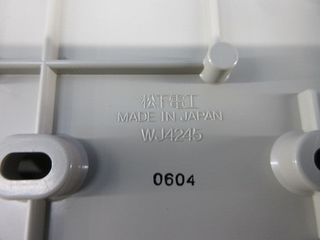 防雨型ジョイントボックス WJ4245