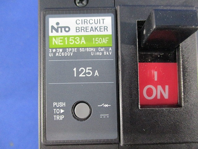 サーキットブレーカ3P3E125A NE153A
