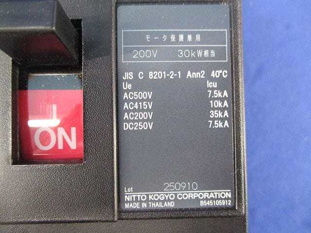 サーキットブレーカ3P3E125A NE153A