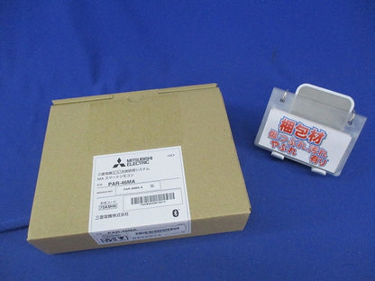空調管理システム MAリモコン PAR-46MA