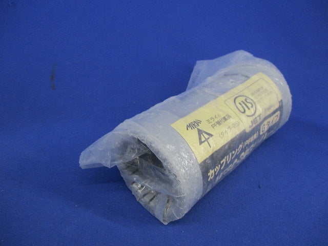 PF管カップリング(Gタイプ)(4個入)(新品未開封)(グレー) MFSC-36GH