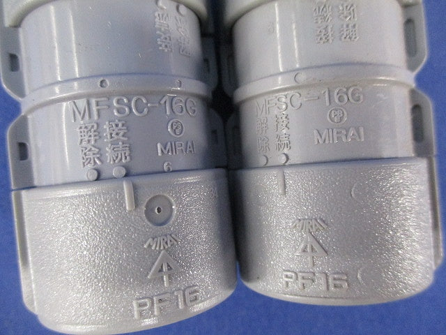 PF管用カップリング(35個入) MFSC-16G