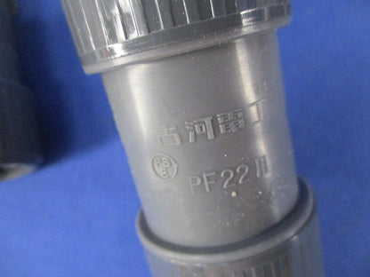 PF管付属品セット(混在12個入) PFS-22CR他
