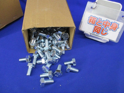 六角ボルト 全ねじ(190個入以上) M10×20
