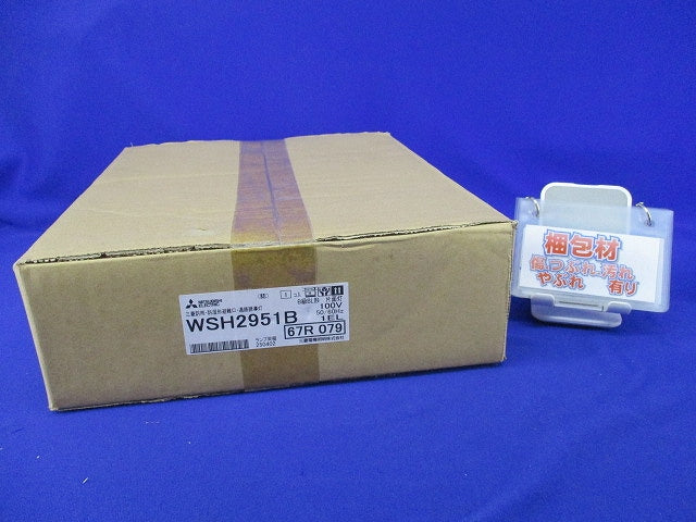 LED誘導灯(本体) WSH2951B