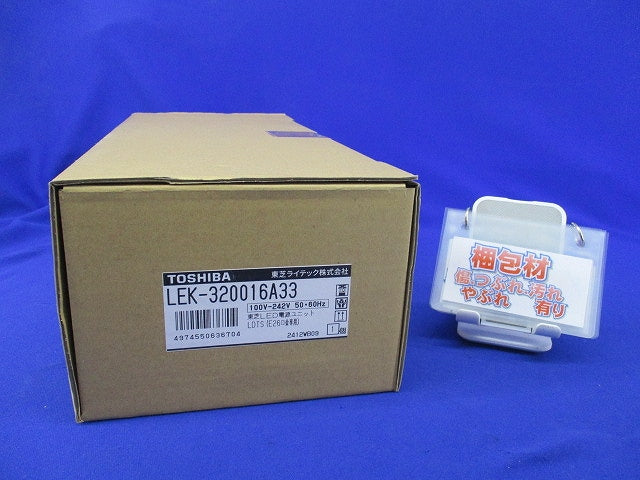 LED点灯装置 LEK-320016A33