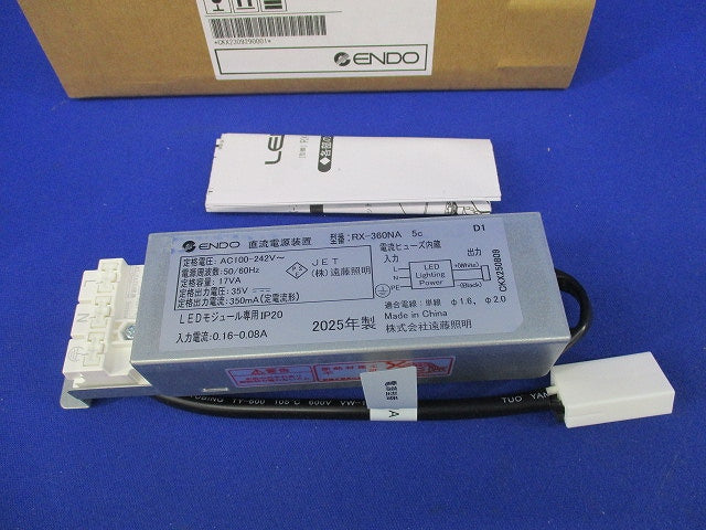 別置電源ユニット RX-360NA