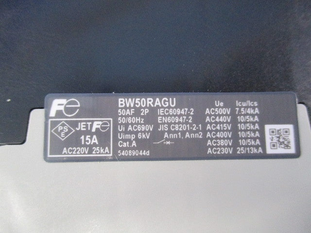 オートブレーカ2P15A BW50RAGU-2P015