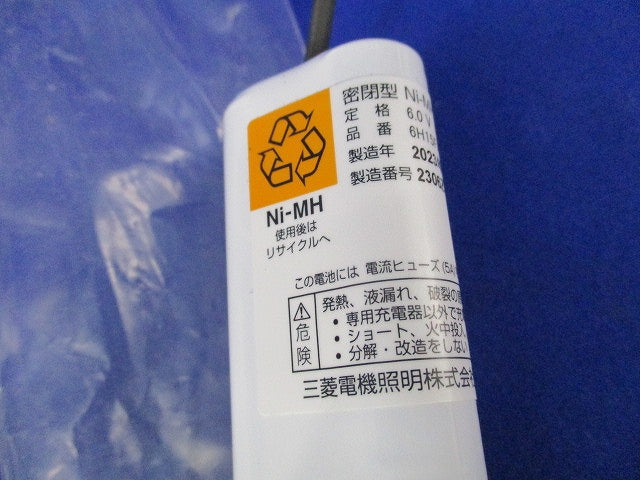 Ni‐MH蓄電池(2個入) 6H15FA