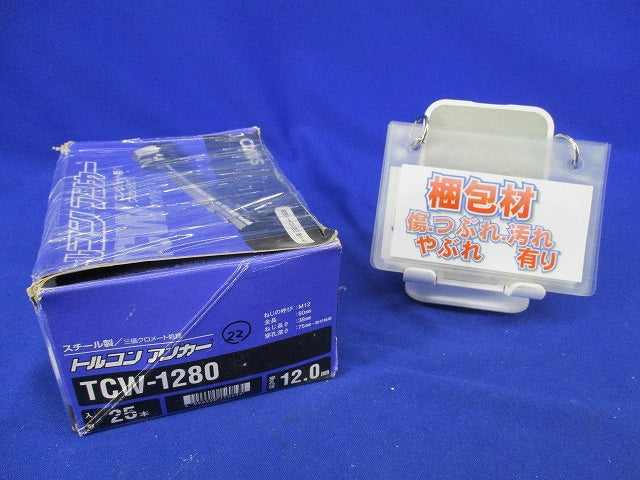 トルコンアンカー(22本入) TCW-1280